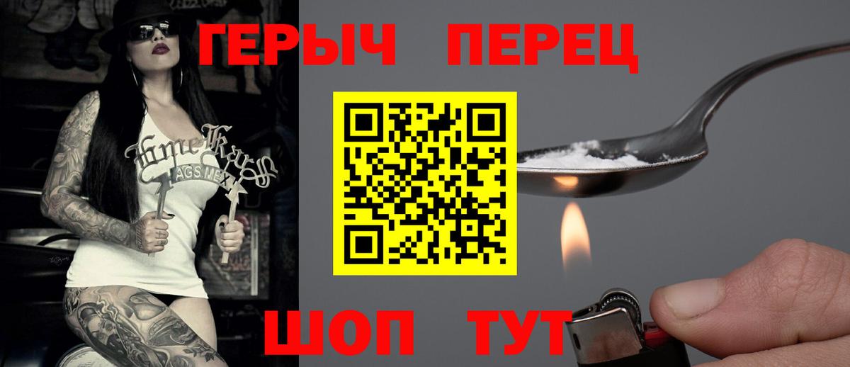 Лосино-Петровский  Героин VHQ  Вход с VPN 