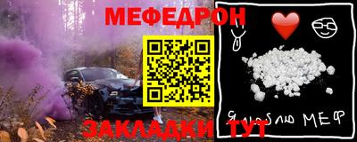 MESCALINE Бузулук