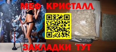 MESCALINE Бузулук
