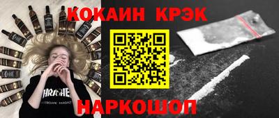 mix Будённовск