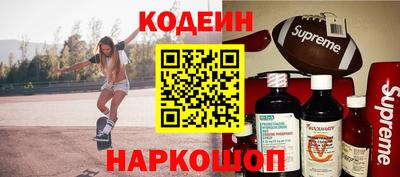 MESCALINE Бузулук