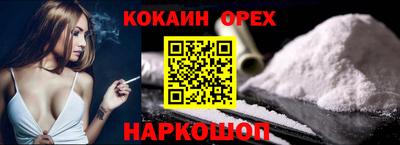 mix Будённовск