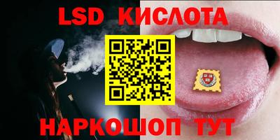 MESCALINE Бузулук