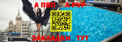 мяу мяу мука Бугуруслан