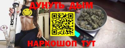 MESCALINE Бузулук