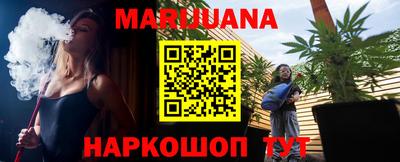 MESCALINE Бузулук