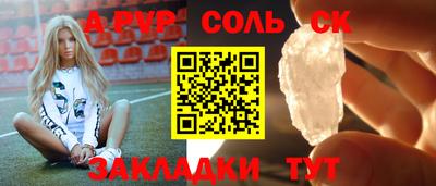 MESCALINE Бузулук