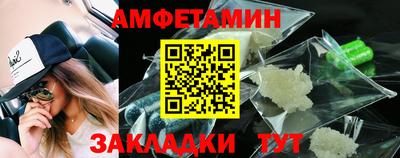 мяу мяу мука Бугуруслан