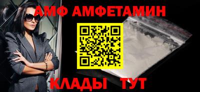 мяу мяу мука Бугуруслан