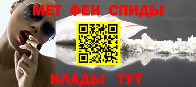 MESCALINE Бузулук