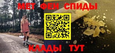 мяу мяу мука Бугуруслан
