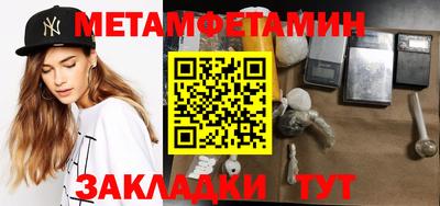 мяу мяу мука Бугуруслан