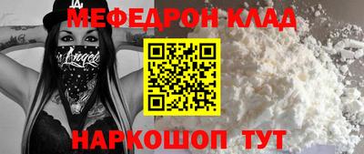 мяу мяу мука Бугуруслан