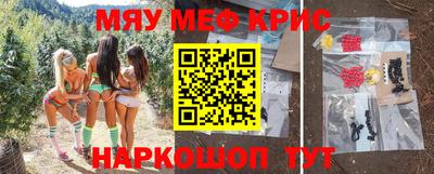 MESCALINE Бузулук