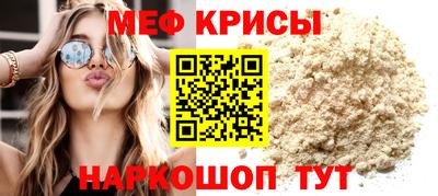 MESCALINE Бузулук