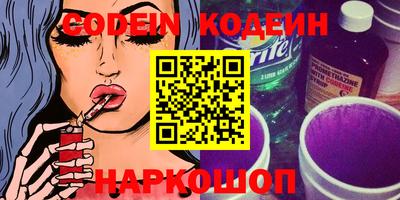 MESCALINE Бузулук