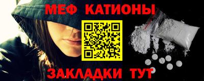 мяу мяу мука Бугуруслан