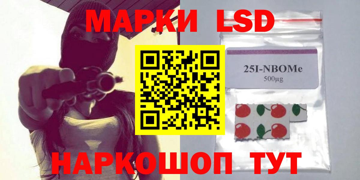 LSD-25 экстази кислота Лосино-Петровский