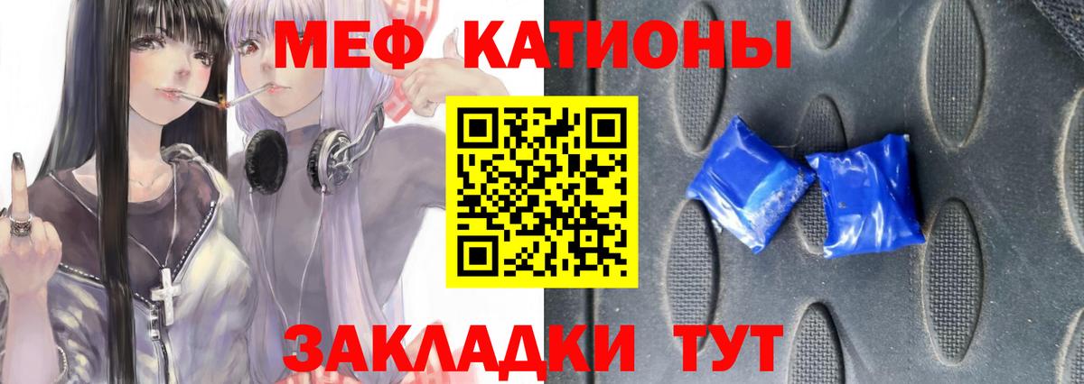 Мефедрон мяу мяу  Меф VHQ  Вход с VPN  hydra ТОР  Лосино-Петровский  Мефедрон 