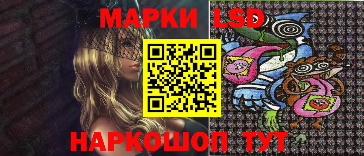 Наркотические марки 1500мкг  Наркотические марки 1500мкг  Лосино-Петровский  Вход с VPN 